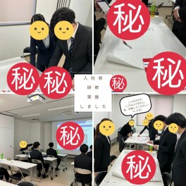 入社前研修開催しました！